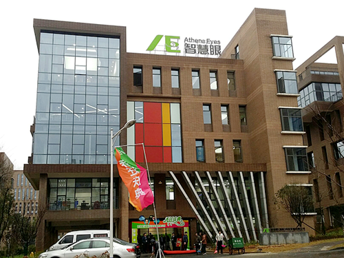 智慧眼（湖南）科技办公楼