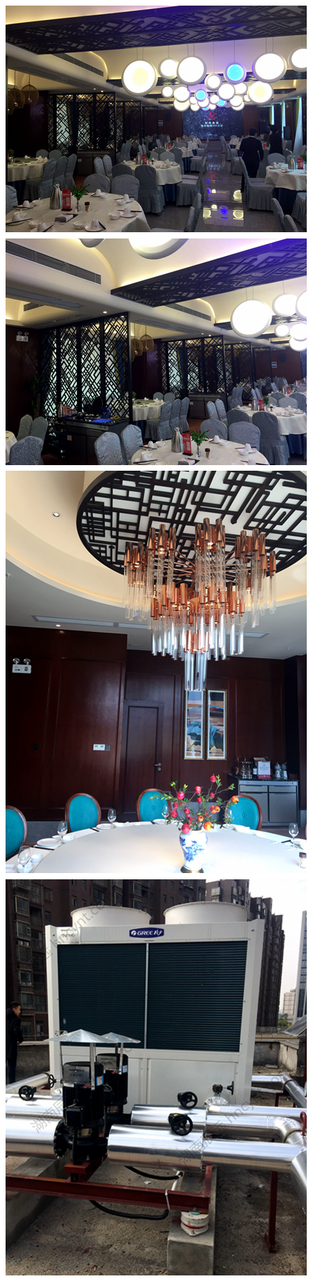 中央空调，长沙中央空调，湖南中央空调，餐厅中央空调，饭店中央空调，中央空调工程