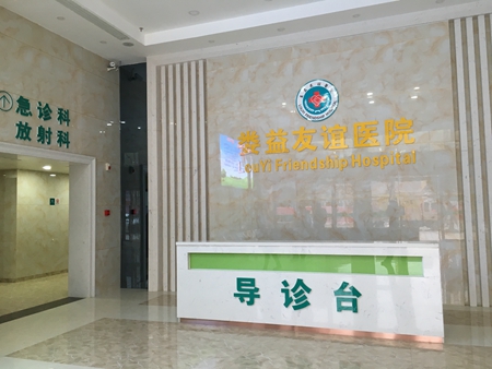 医院中央空调、医院手术室、医院净化工程、医药阴凉库。阴凉库中央空调