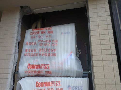 长沙中央空调,湖南中央空调,长沙格力中央空调,长沙麦克维尔中央空调,长沙大金中央空调,长沙中央安装施工,长沙中央空调公司哪家好？湖南疯狂的猴子游戏网站空调工程有限公司