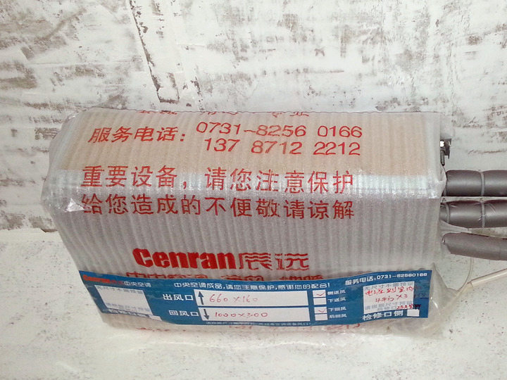 家用中央空调，长沙中央空调，大金中央空调，格力中央空调