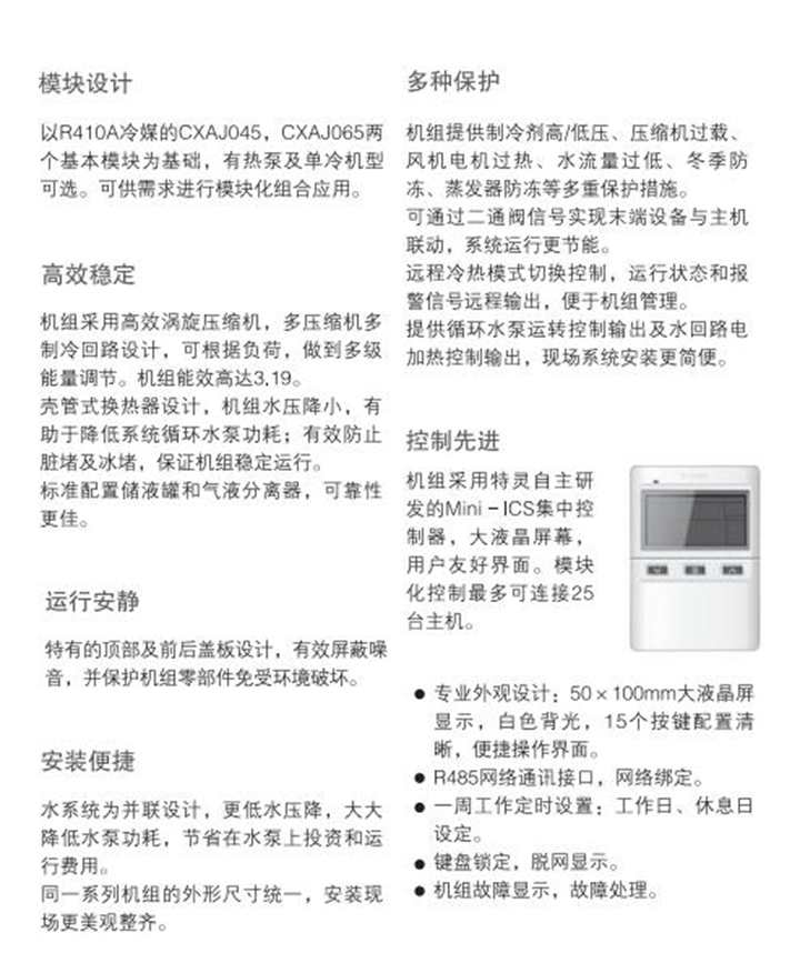 格力中央空调，长沙格力中央空调，长沙中央空调，湖南中央空调