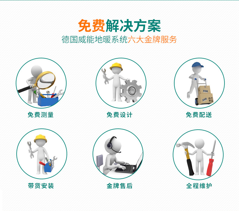 威能地暖，长沙地暖，威能壁挂炉，散热片