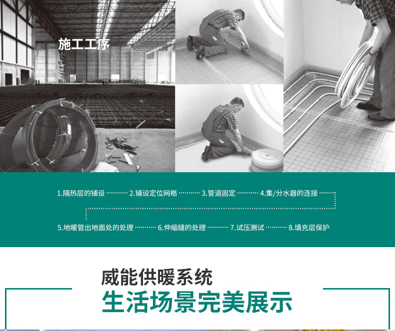 威能地暖，长沙地暖，威能壁挂炉，散热片