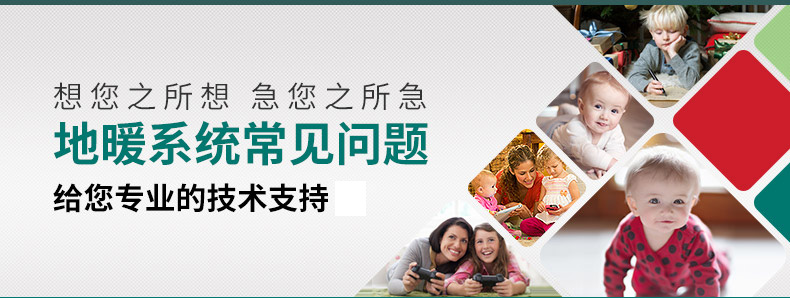 威能地暖，长沙地暖，威能壁挂炉，散热片