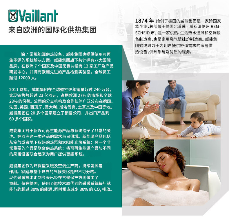 威能地暖，长沙地暖，威能壁挂炉，散热片