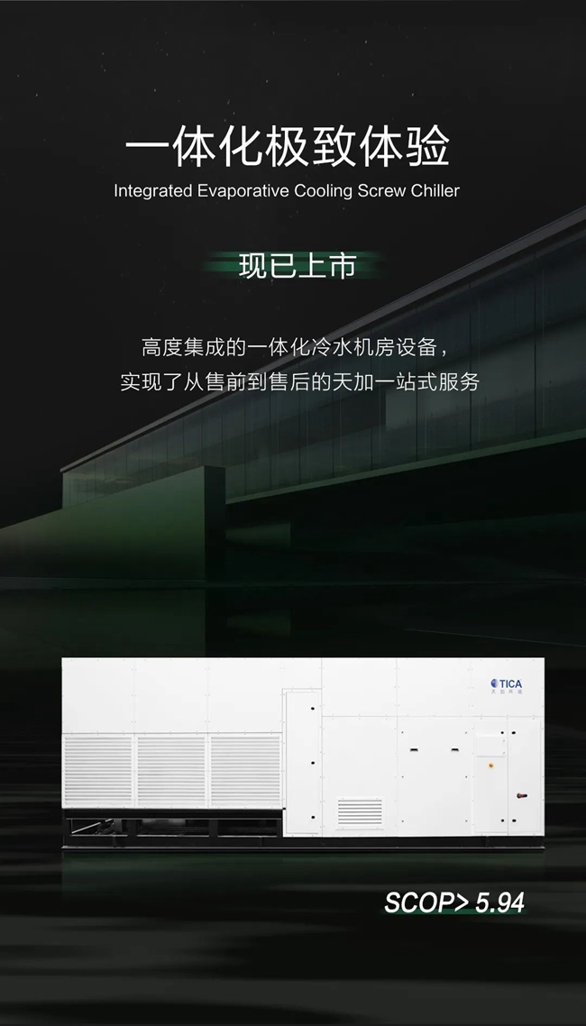 湖南净化厂房、长沙净化车间、西安恒温恒湿无菌工厂、天加净化空调、湖南净化空调机房