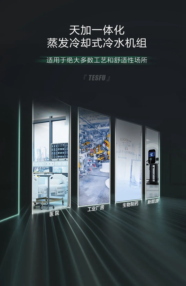 湖南净化厂房、长沙净化车间、西安恒温恒湿无菌工厂、天加净化空调、湖南净化空调机房