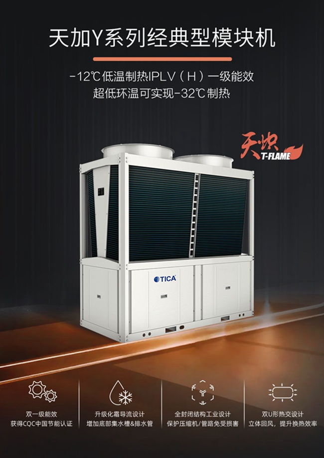 湖南净化厂房、长沙净化车间、西安恒温恒湿无菌工厂、天加净化空调、湖南净化空调机房