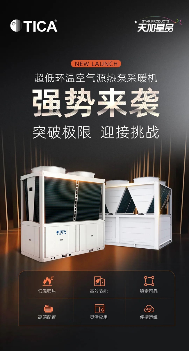 湖南净化厂房、长沙净化车间、西安恒温恒湿无菌工厂、天加净化空调、湖南净化空调机房