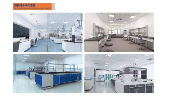 湖南净化厂房、长沙净化车间、西安洁净车间、湖南中央空调、长沙中央空调、陕西中央空调、西安中央空调