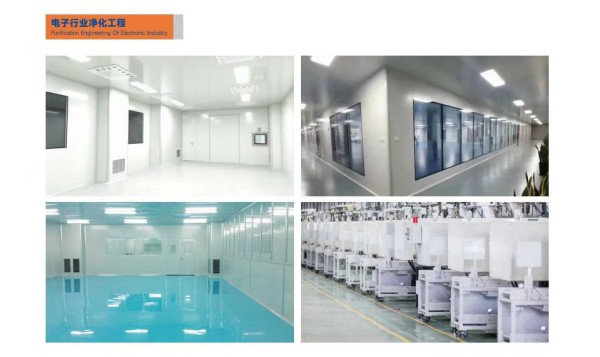 湖南净化厂房、长沙净化车间、西安洁净车间、湖南中央空调、长沙中央空调、陕西中央空调、西安中央空调