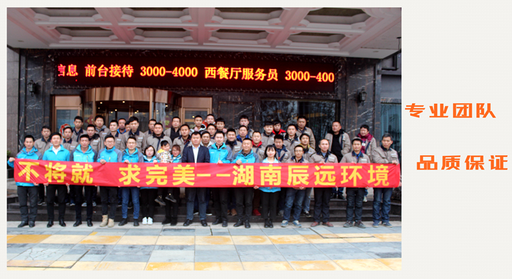 湖南无尘车间、洁净厂房、恒温恒湿、中央空调，麦克维尔空调，长沙中央空调，中央空调安装施工