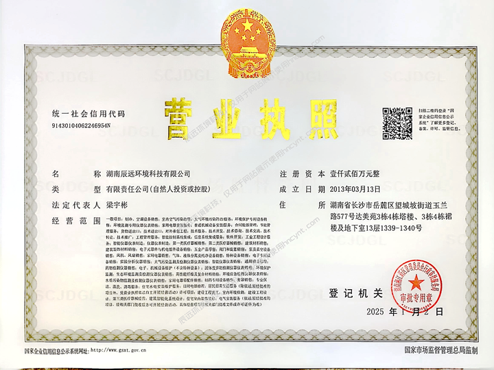 湖南无尘车间、洁净厂房、恒温恒湿、中央空调，麦克维尔空调，长沙中央空调，中央空调安装施工