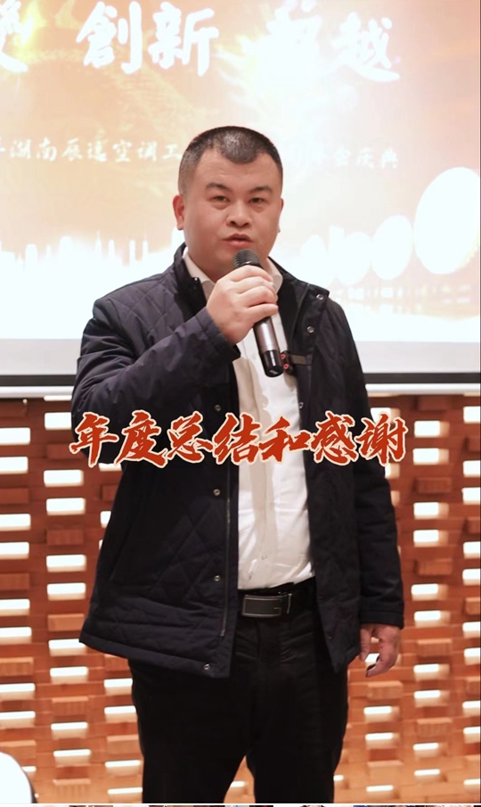 中央空调，长沙中央空调，湖南中央空调，西安中央空调， 中央空调安装