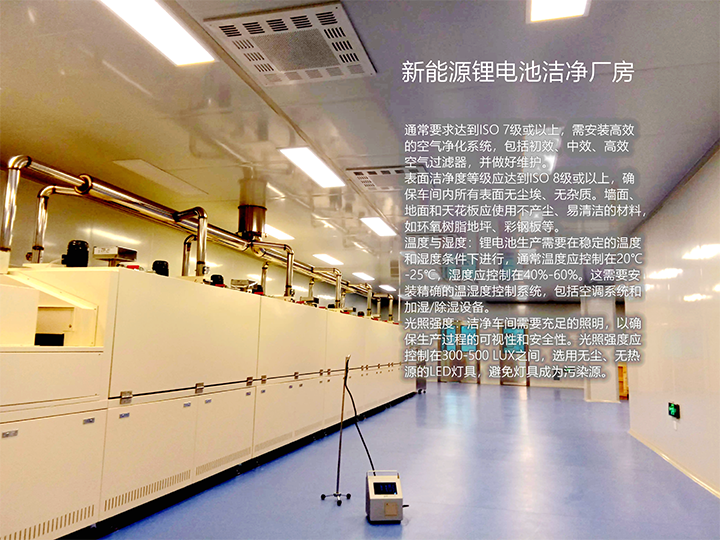 无尘车间净化参数、洁净车间厂房、GMP净化车间、净化工程装修、无尘厂房施工