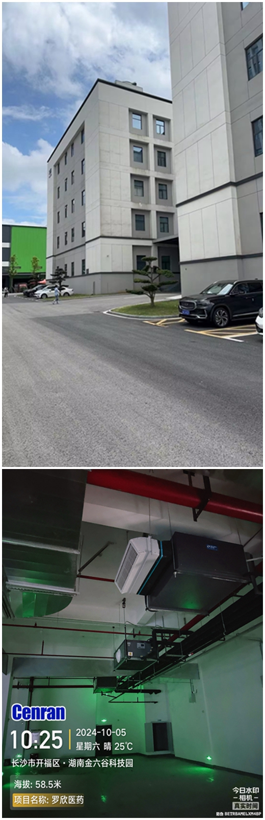 医院中央空调、医院手术室、医院净化工程、医药阴凉库。阴凉库中央空调