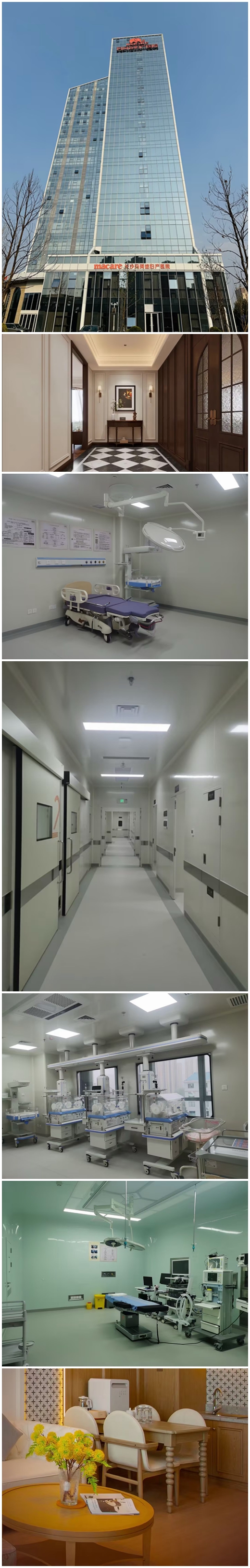  医院中央空调、医院手术室、医院净化工程、医药阴凉库