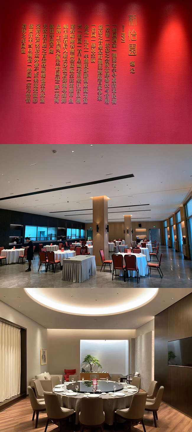 长沙中央空调，湖南中央空调，西安中央空调，陕西中央空调，长沙格力中央空调，长沙麦克维尔中央空调，长沙大金中央空调，长沙中央空调安装施工，湖南疯狂的猴子游戏网站空调工程有限公司