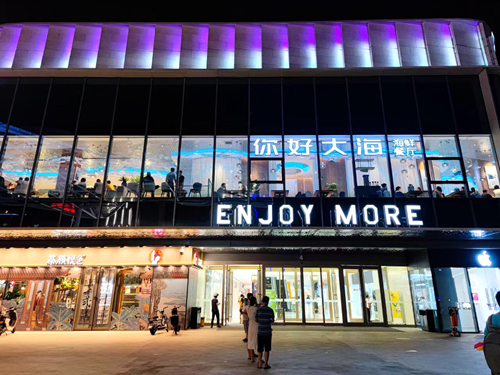 长沙中央空调,湖南中央空调,西安中央空调,陕西中央空调,长沙格力中央空调,长沙麦克维尔中央空调,长沙大金中央空调,长沙中央安装施工,湖南疯狂的猴子游戏网站空调工程有限公司