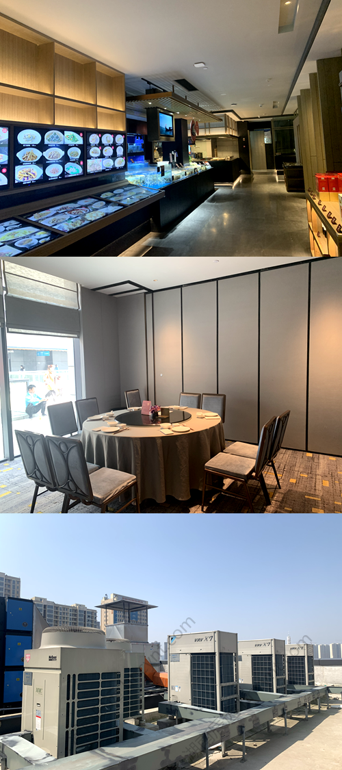 酒店中央空调、湖南中央空调、中央空调、陕西中央空调、商用中央空调