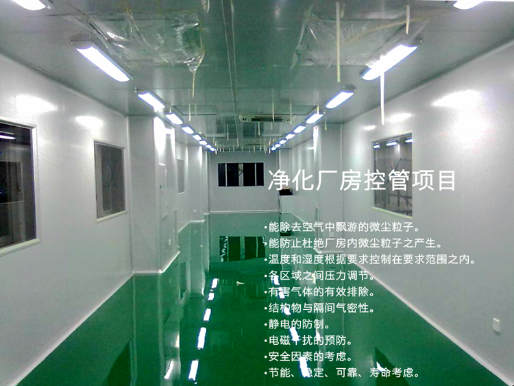 净化厂房中央空调，中央空调、长沙中央空调、陕西中央空调、工厂中央空调