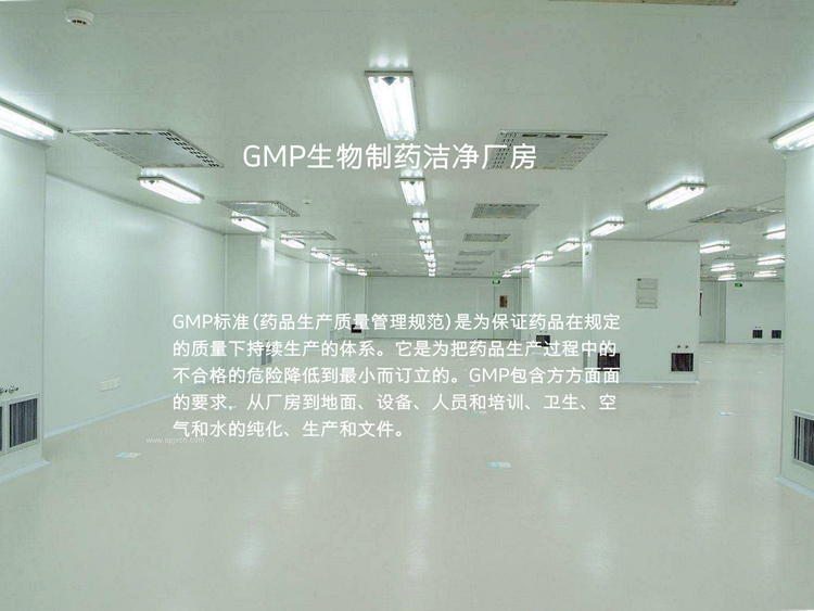 生物制药厂房中央空调，中央空调、长沙中央空调、陕西中央空调、工厂中央空调