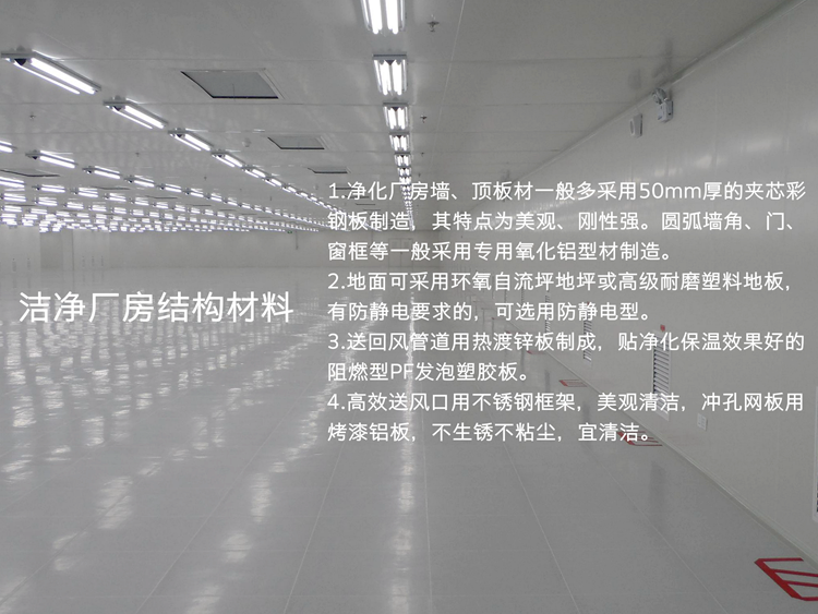 洁净厂房中央空调，中央空调、长沙中央空调、陕西中央空调、工厂中央空调