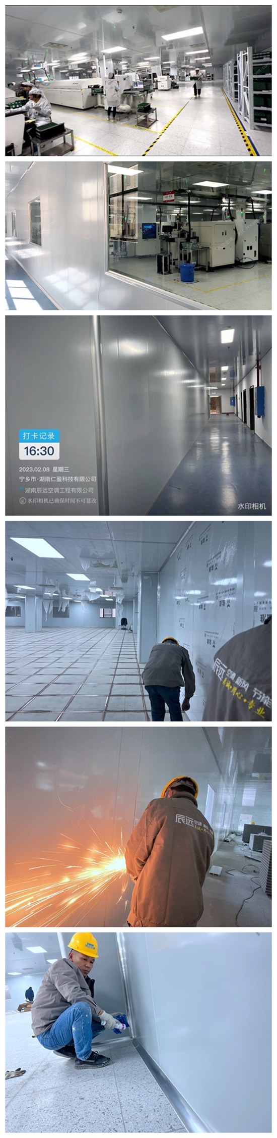 洁净车间厂房、GMP净化车间、净化工程装修、无尘车间厂房施工